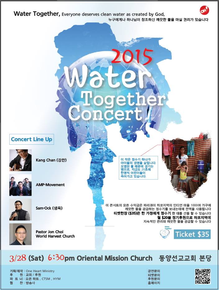 Water Together Concert.jpg