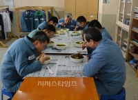 포항교도소 - 「짜장면 맛있데이」 행사 개최