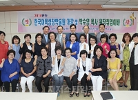 박수영 목사, 한국여목성장학술원장 취임예배