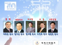 [한국] 지저스타임즈 2015 신년하례회 공지