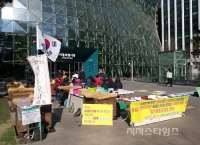 예수재단 임요한 목사, 서울시청 앞에서 피습당해
