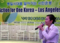 Action for One Korea 1주년 기념 행사