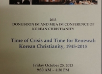 UCLA 한국 기독교 컨퍼런스