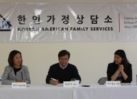 한인가정상담소 ‘제2회 한인정신건강 검진의 날’ 개최